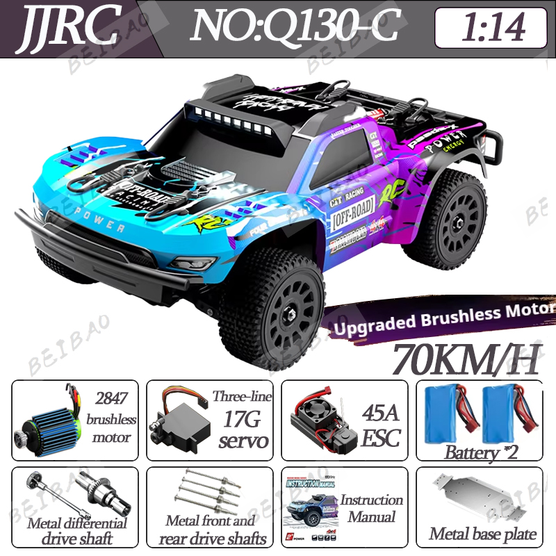 Rc Hobby Grade Drift Car - JJRC Q130 Q130-C 70KM/H 4WD RC