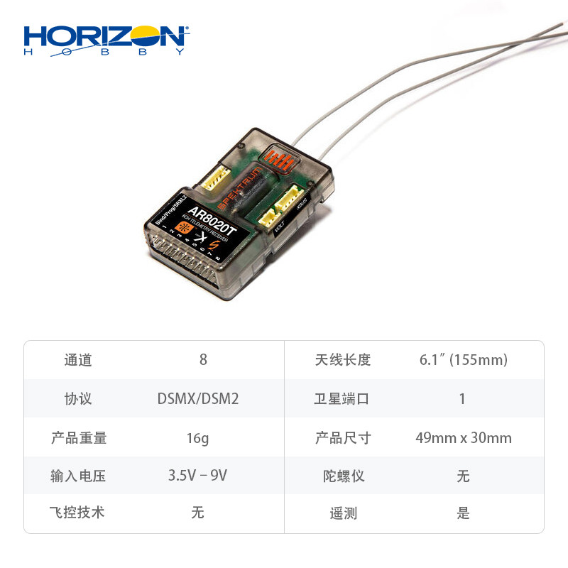 Horizon Hobby Spektrum AR8020T - Rc Helicopter Horizon Hobby review and price